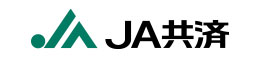 JA共済